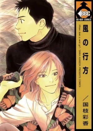 Manga: Future Lovers 2