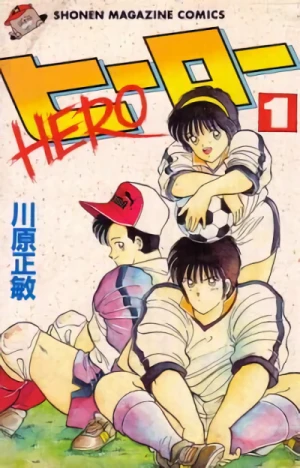 Manga: Hero