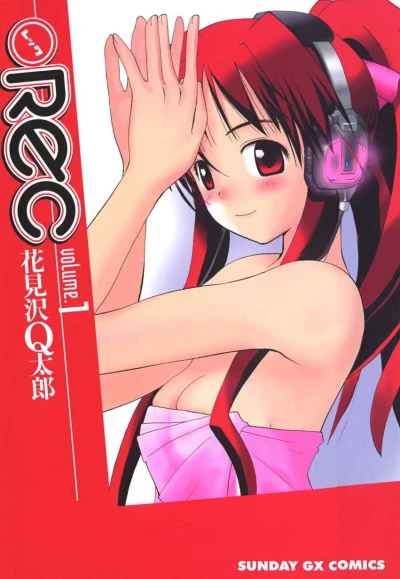 Manga: REC