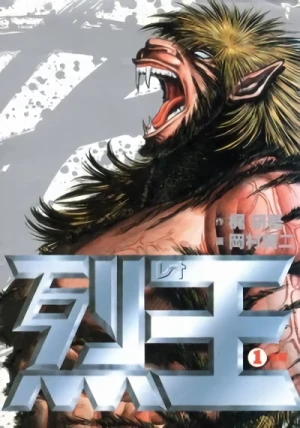 Manga: Lycanthrope Leo
