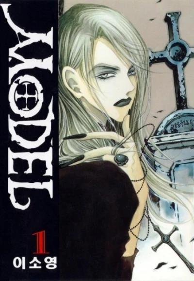 Manga: Model