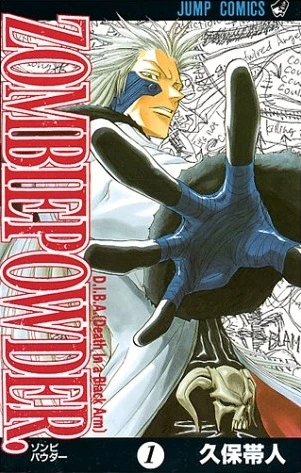 Manga: Zombiepowder