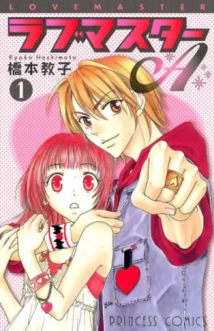 Manga: Love Master A