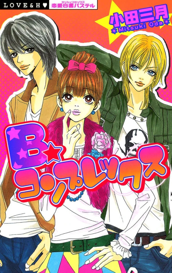 Manga: B Complex