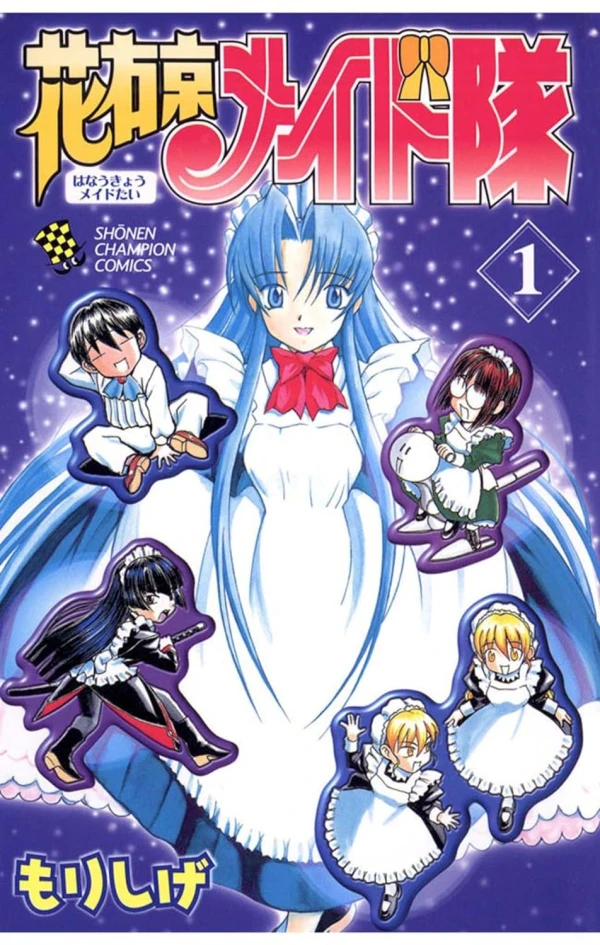 Manga: Hanaukyo Maid Team