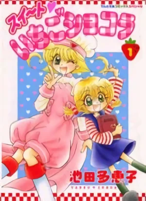 Manga: Sweet Ichigo Chocolat
