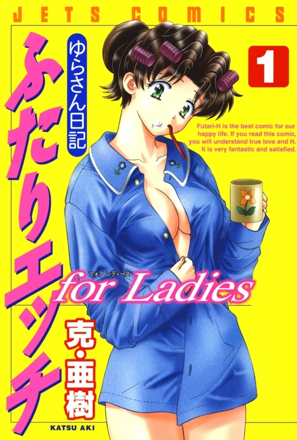 Manga: Manga Love Story for Ladies