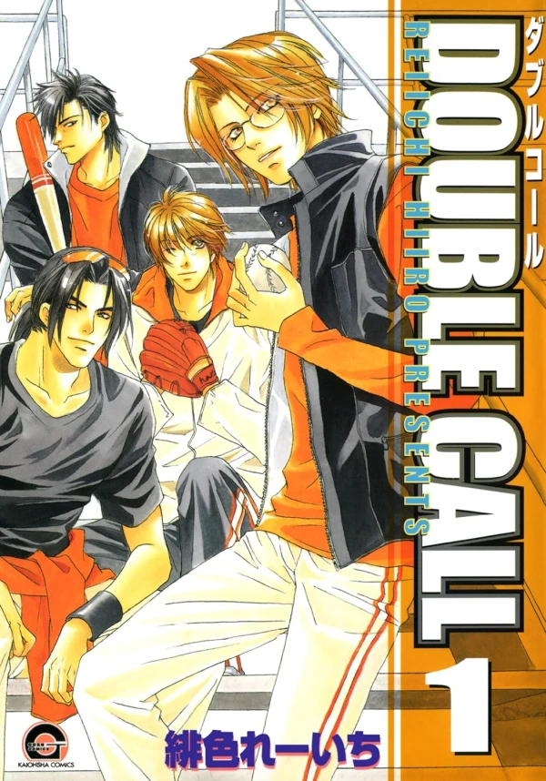 Manga: Double Call