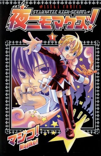 Manga: St. Lunatic High School