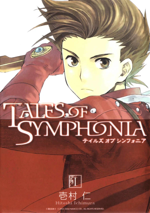 Manga: Tales of Symphonia