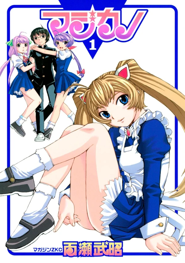 Manga: Magikano