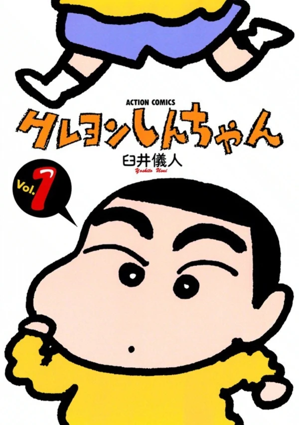 Manga: Crayon Shin-chan
