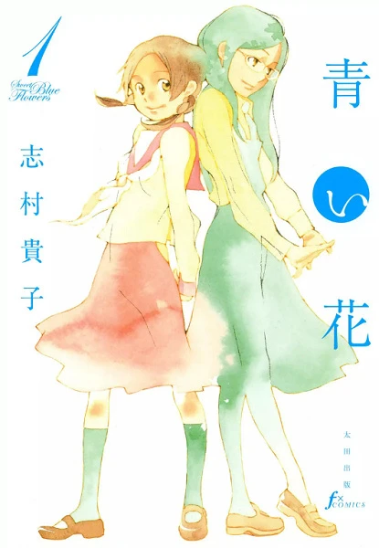 Manga: Sweet Blue Flowers