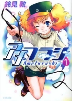 Manga: Amefurashi: The Rain Goddess