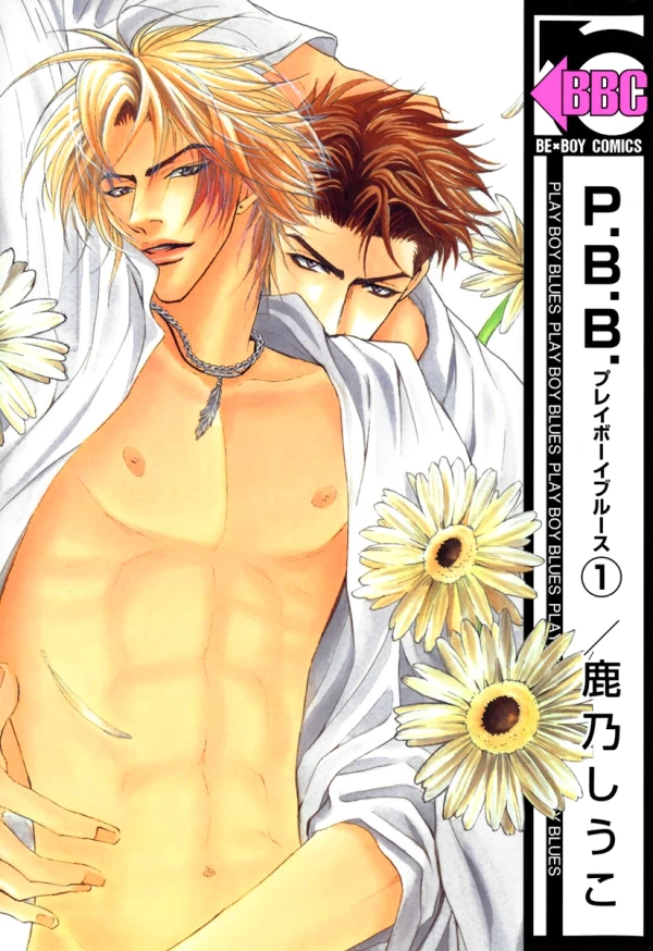 Manga: P.B.B.: Play Boy Blues
