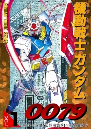 Manga: Gundam 0079