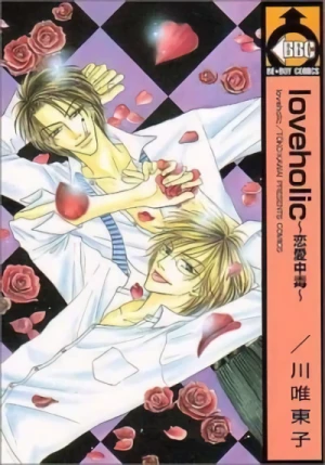 Manga: Loveholic