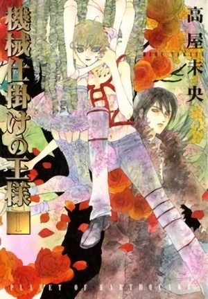 Manga: Kikaijikake no Ou-sama