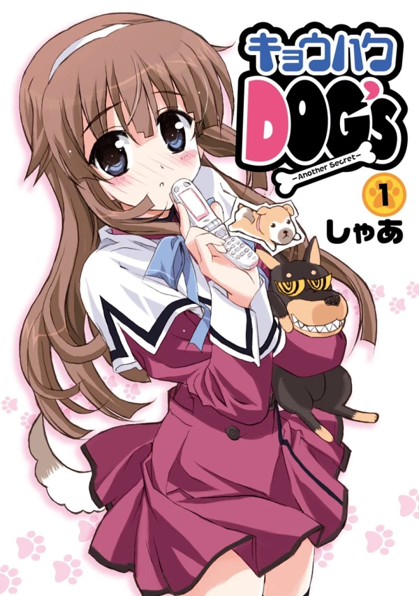 Manga: Kyouhaku Dog’s: Another Secret