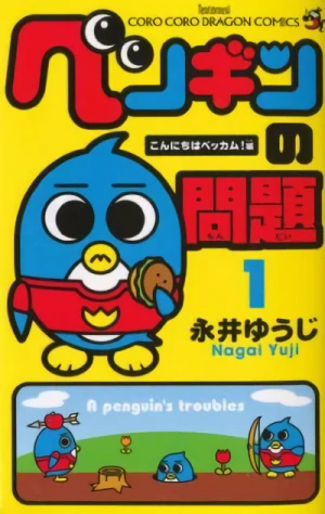 Manga: Penguin no Mondai