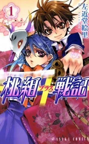 Manga: Momogumi Plus Senki