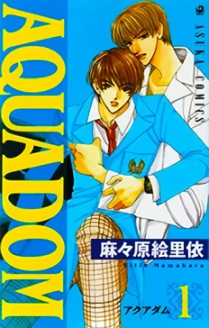 Manga: Aquadom