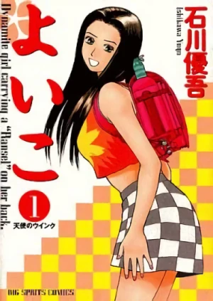 Manga: Yoiko