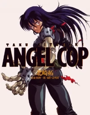 Manga: Angel Cop