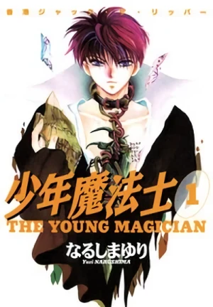 Manga: The Young Magician
