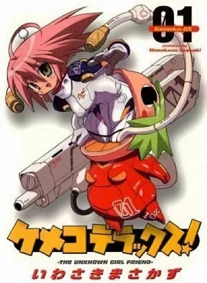 Manga: Kemeko Deluxe!