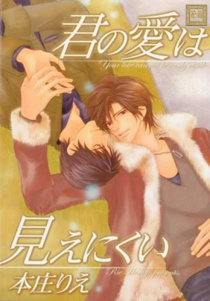 Manga: Unsichtbare Liebe
