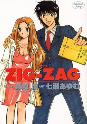 Manga: Zig-Zag