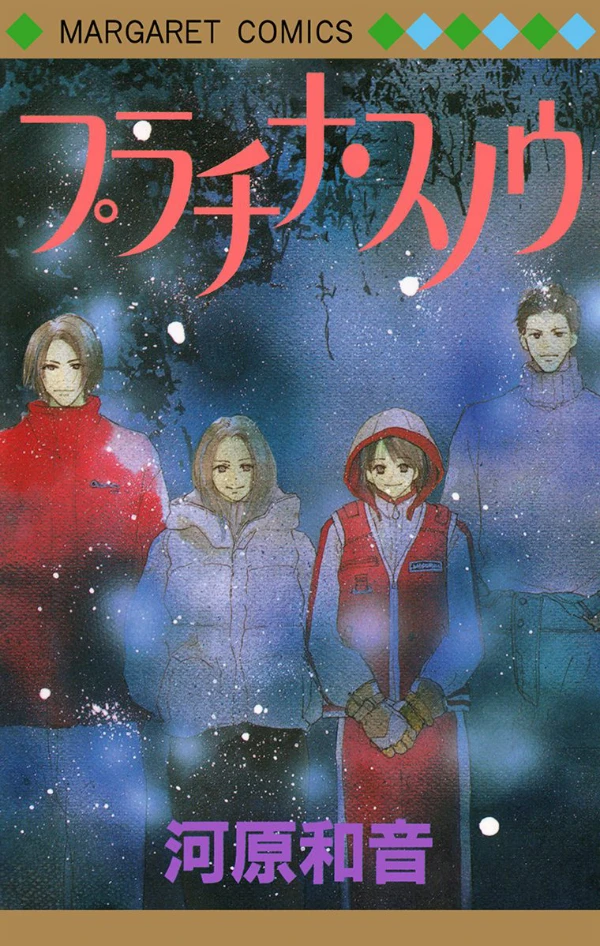 Manga: Platinum Snow
