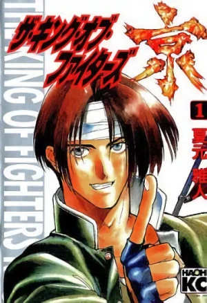 Manga: The King of Fighters: Kyo
