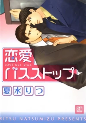 Manga: Love Bus Stop