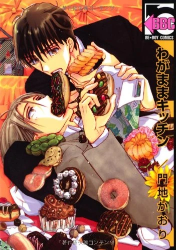 Manga: Wagamama Kitchen