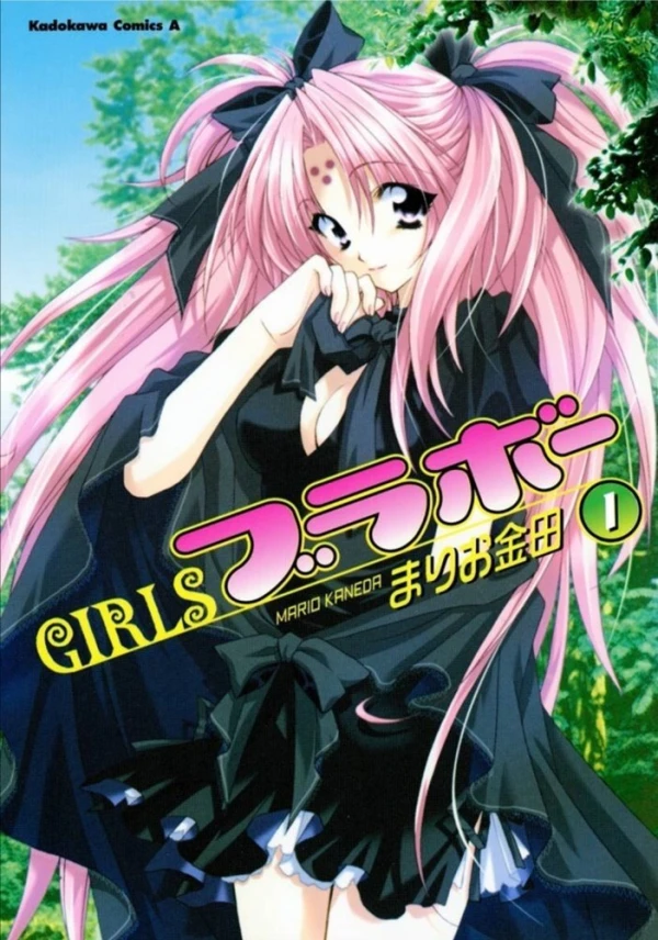 Manga: Girls Bravo