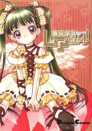 Manga: Shokugan Shoujo Rare da Mon!!