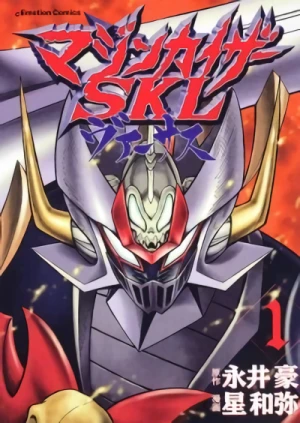 Manga: Mazinkaiser SKL Versus