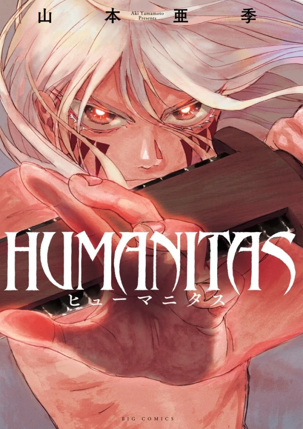 Manga: Humanitas