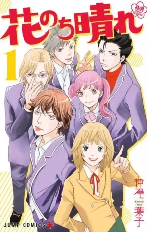 Manga: Boys over Flowers: Hana Yori Dango: Season 2