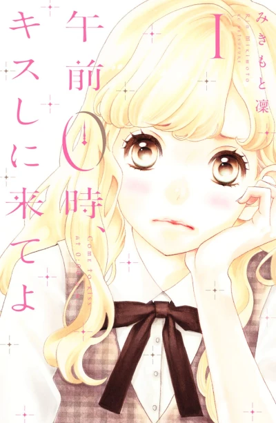 Manga: Kuss um Mitternacht