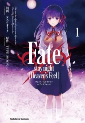 Manga: Fate/Stay Night: Heaven’s Feel