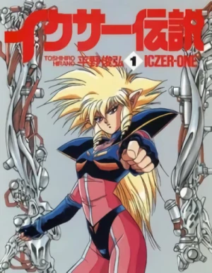 Manga: Golden Warrior Iczer-One