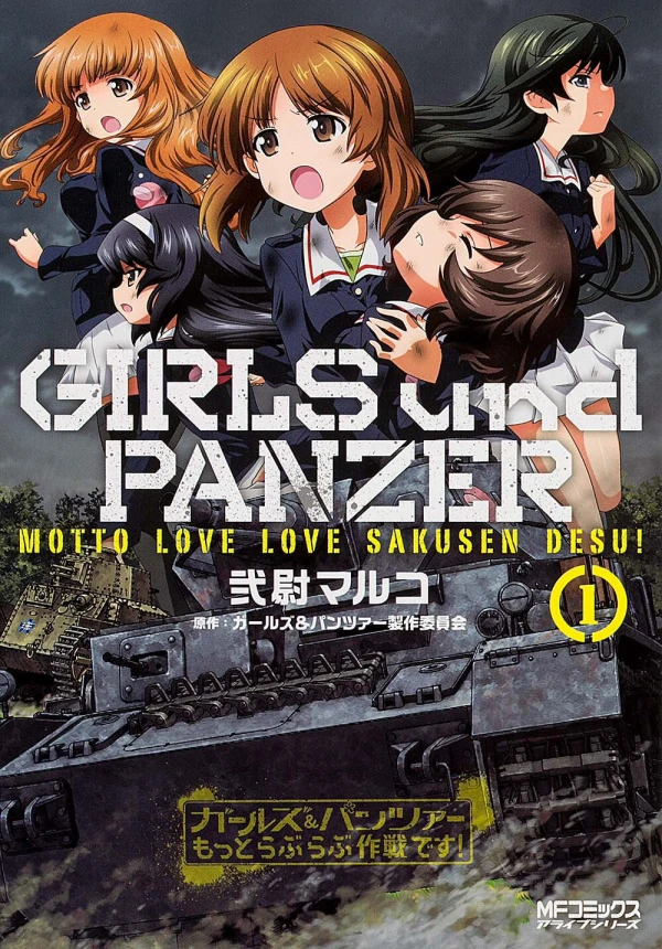 Manga: Girls und Panzer: Motto Love Love Sakusen desu!