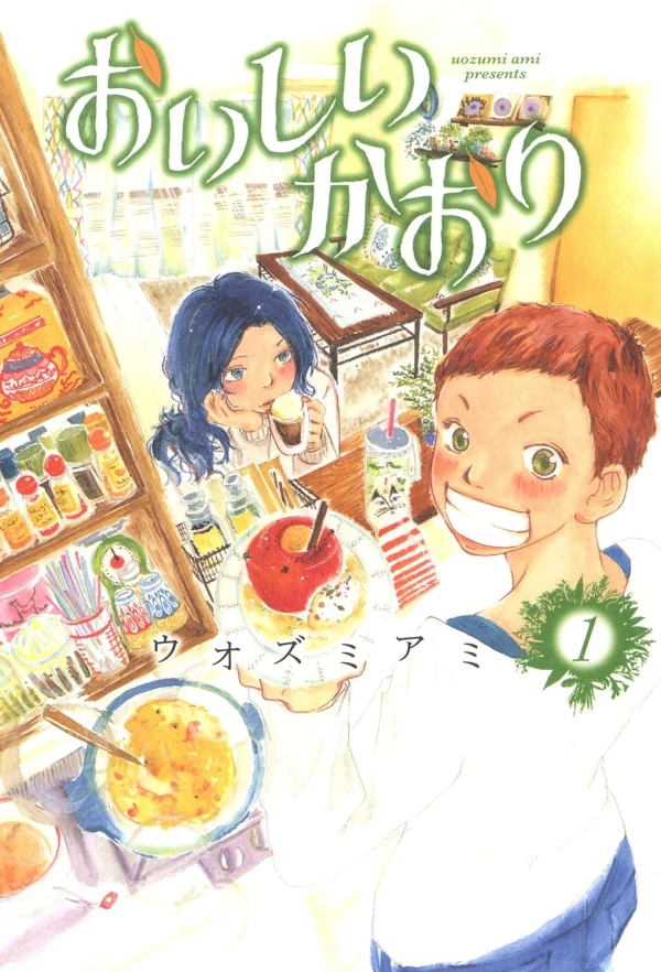 Manga: Oishii Kaori