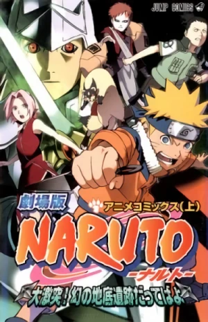 Manga: Naruto the Movie: Die Legende des Steins Gelel