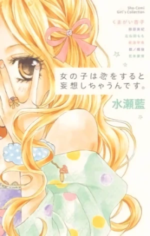 Manga: Onnanoko wa Koi o Suru to Mousou Shichaun desu.