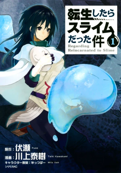Manga: Meine Wiedergeburt als Schleim in einer anderen Welt