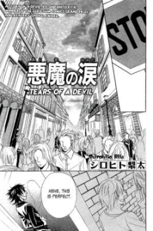 Manga: Akuma no Namida
